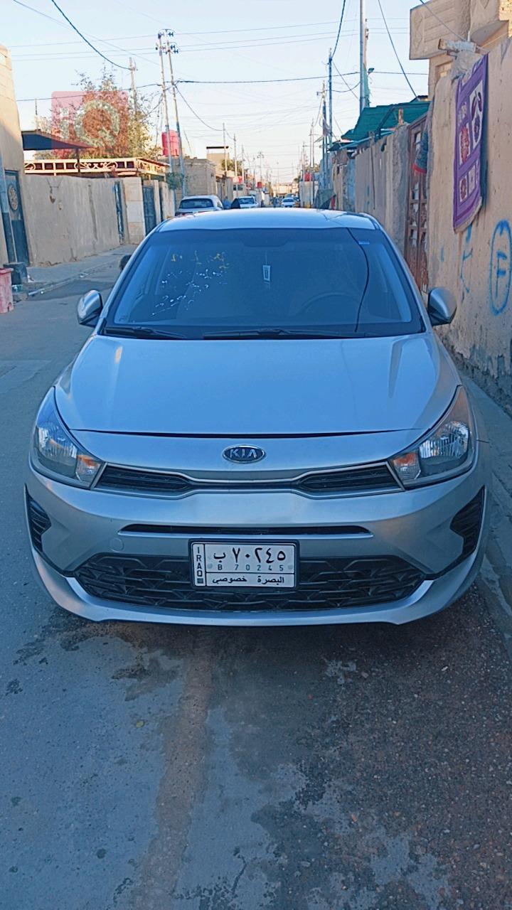 کیا ریۆ